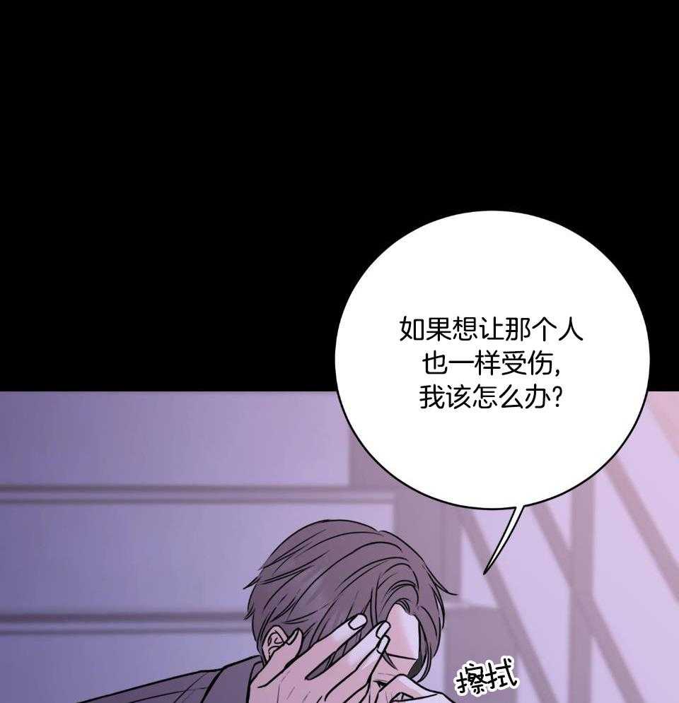回到过去虐渣男第29话图