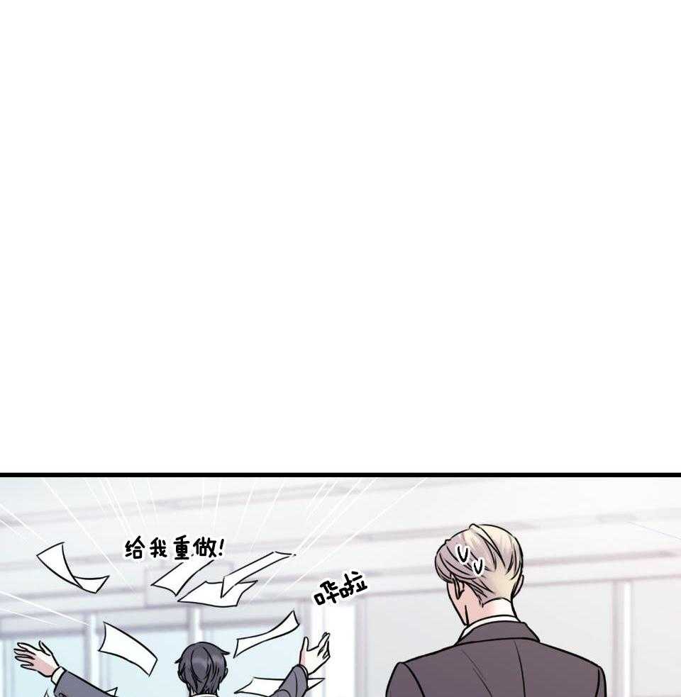 回到过去虐渣男第30话图