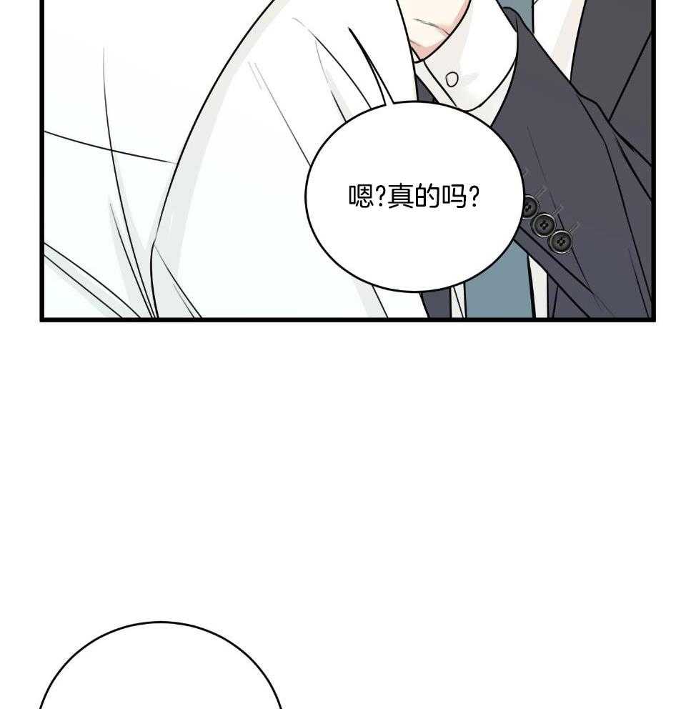 回到过去虐渣男第31话图