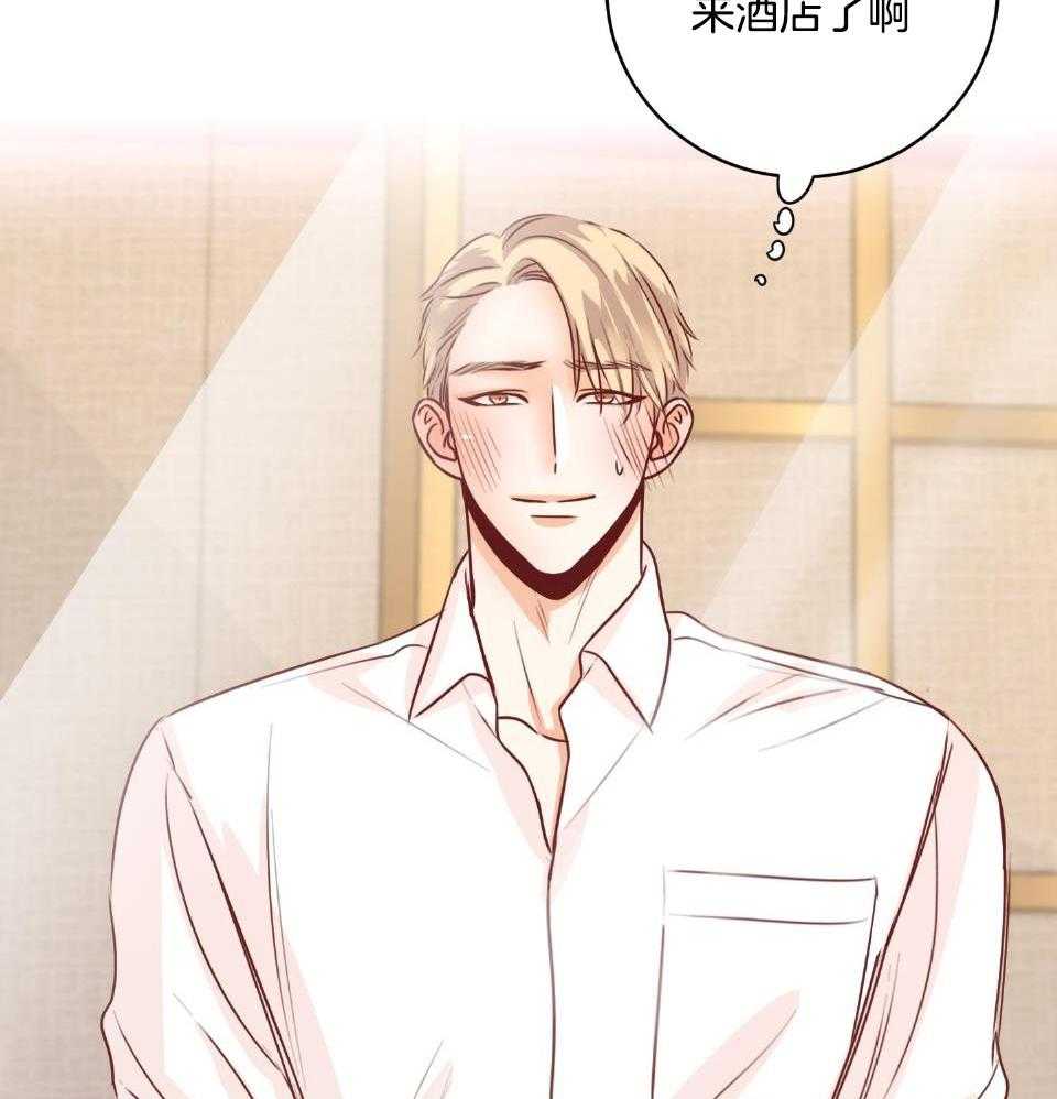 回到过去虐渣男第32话图