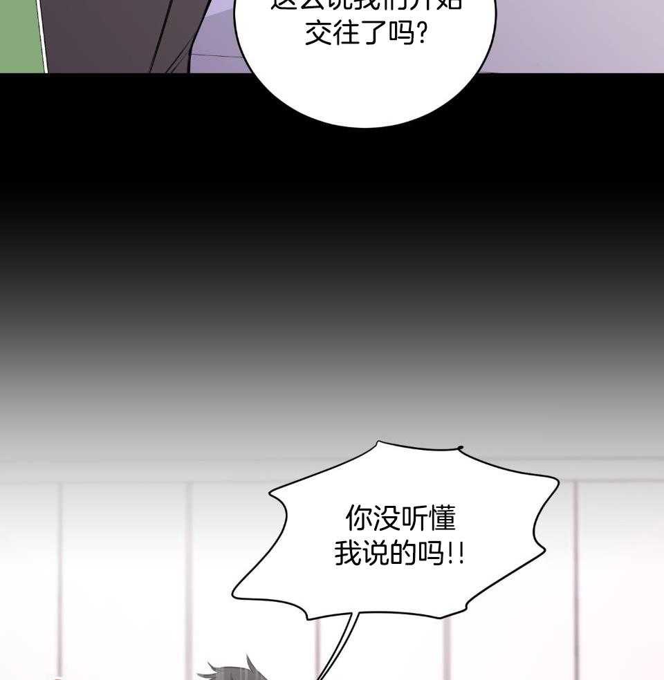 回到过去虐渣男第34话图
