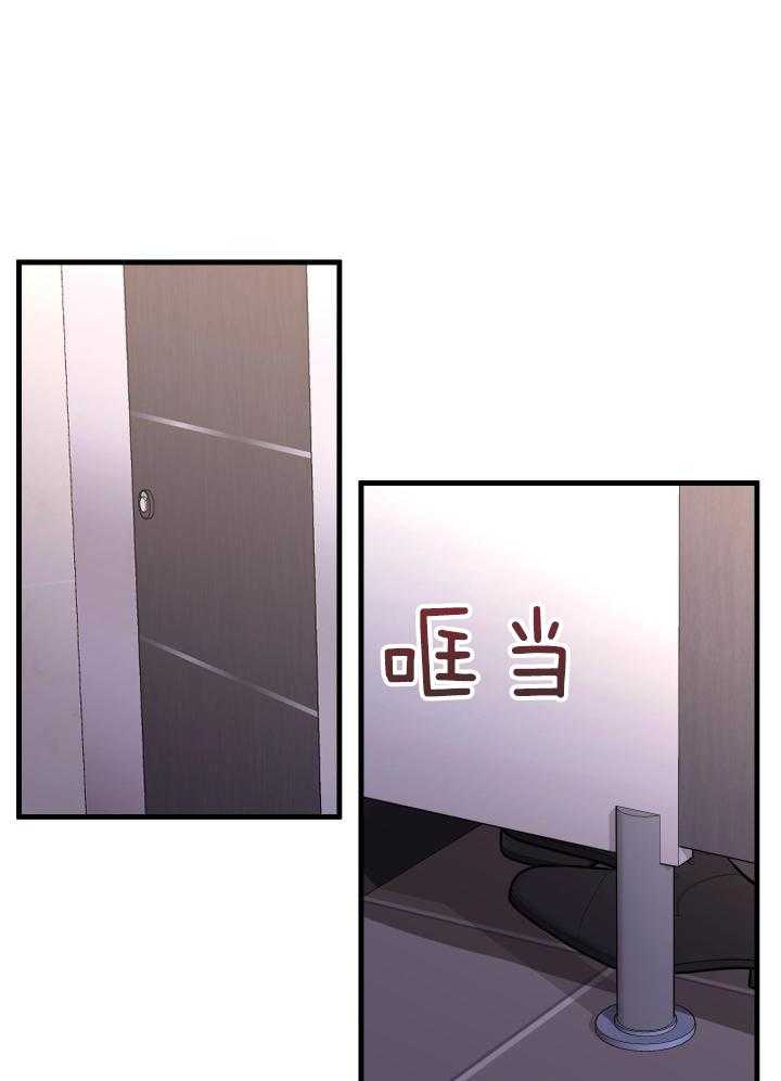 回到过去虐渣男第36话图