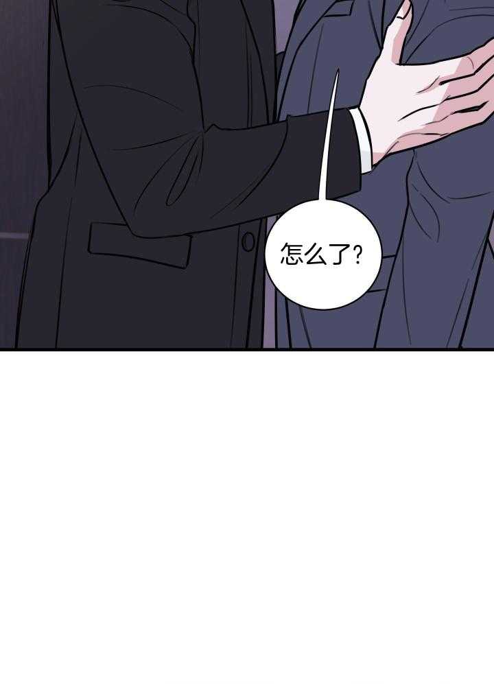 回到过去虐渣男第36话图