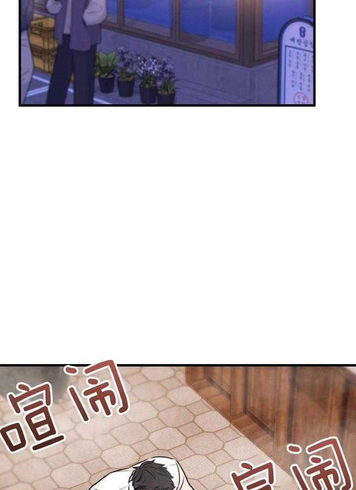 回到过去虐渣男第37话图