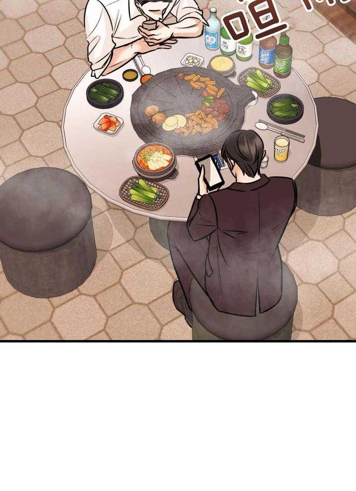 回到过去虐渣男第37话图