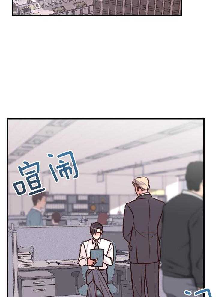 回到过去虐渣男第38话图