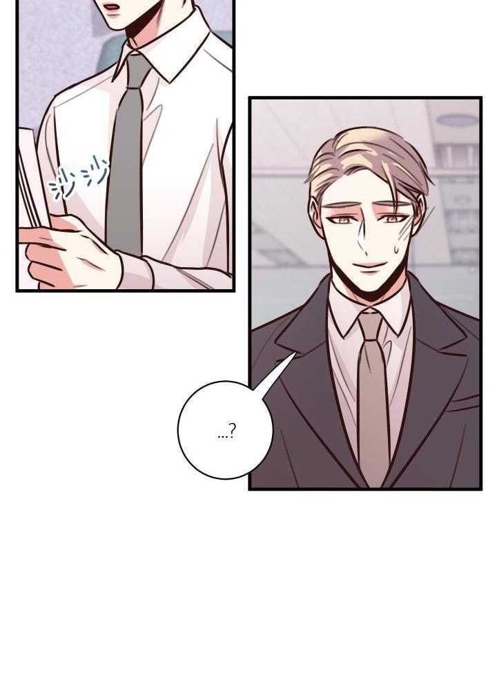 回到过去虐渣男第38话图