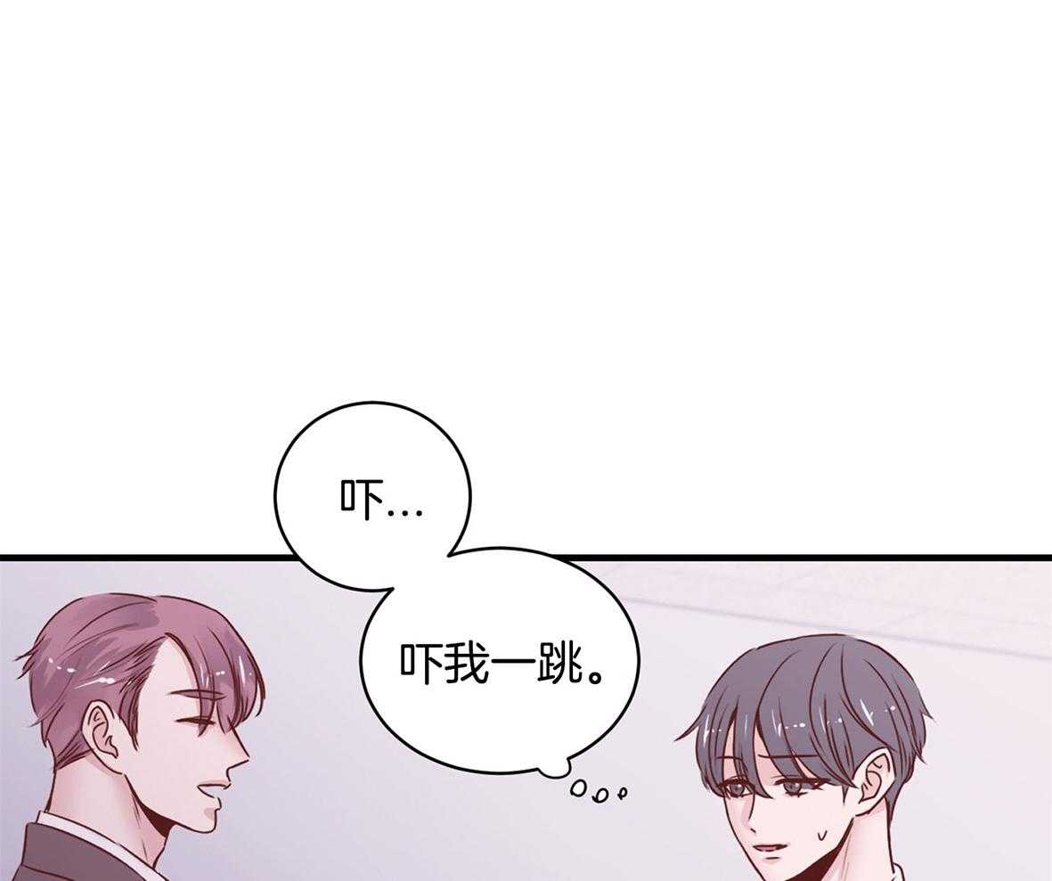 回到过去虐渣男第4话图