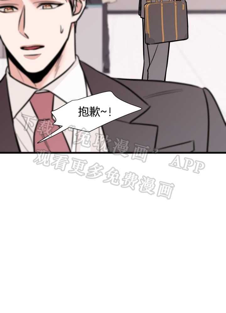 回到过去虐渣男第40话图