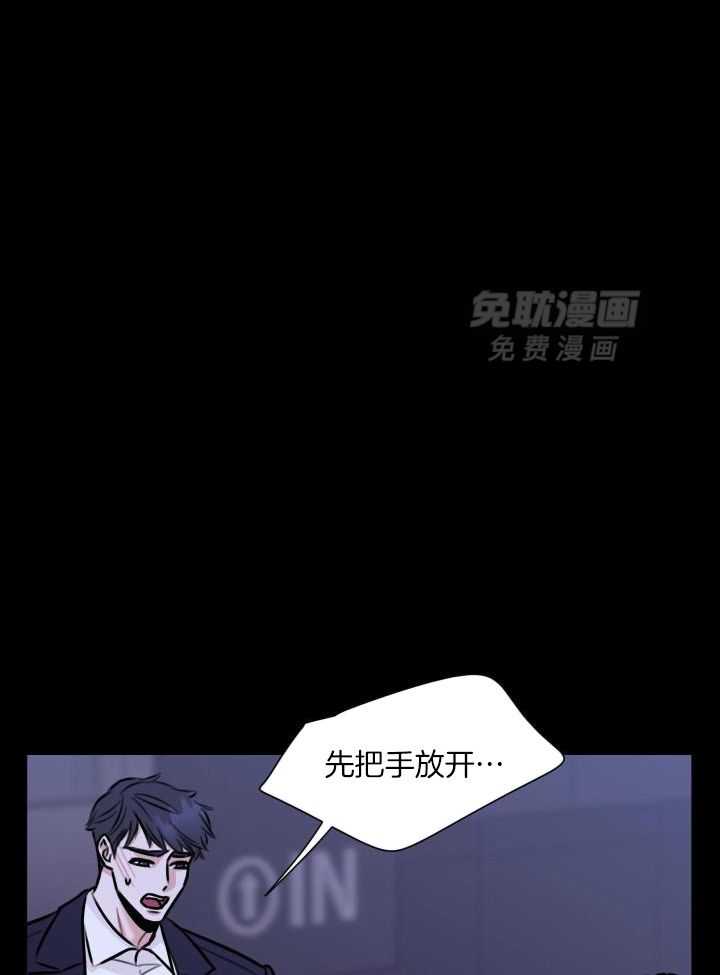 回到过去虐渣男第43话图