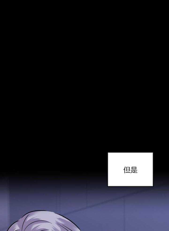 回到过去虐渣男第44话图