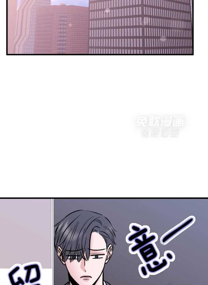 回到过去虐渣男第46话图