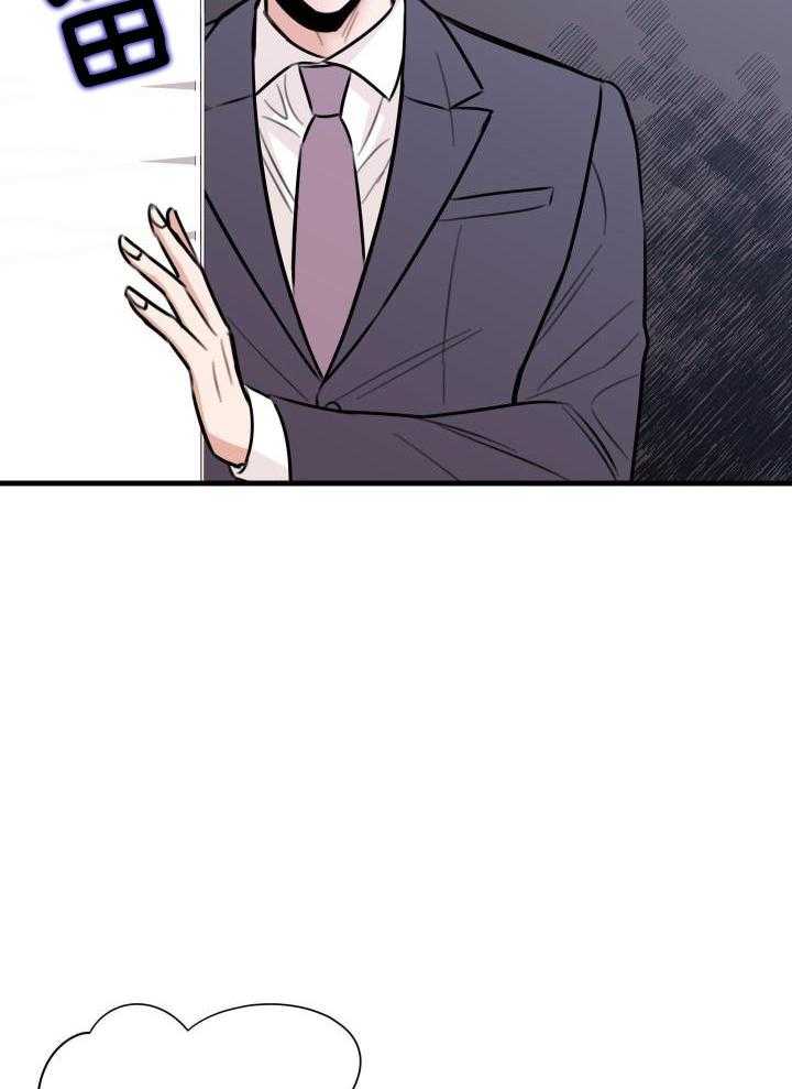 回到过去虐渣男第46话图