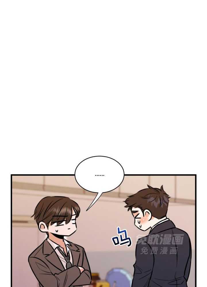 回到过去虐渣男第48话图