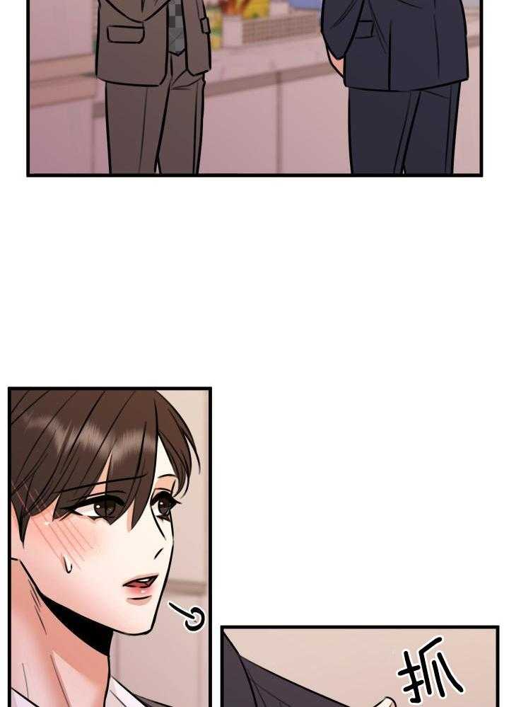 回到过去虐渣男第48话图
