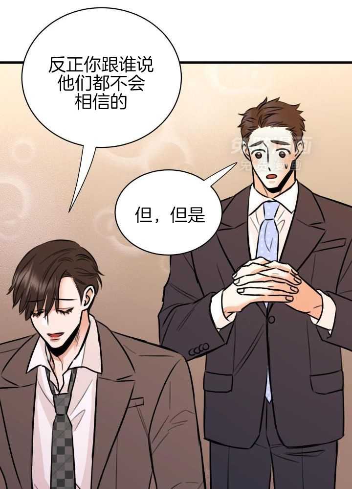 回到过去虐渣男第48话图