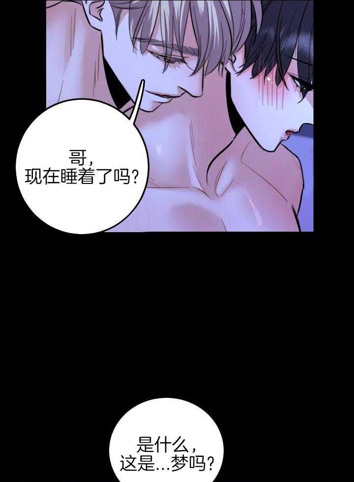 回到过去虐渣男第49话图