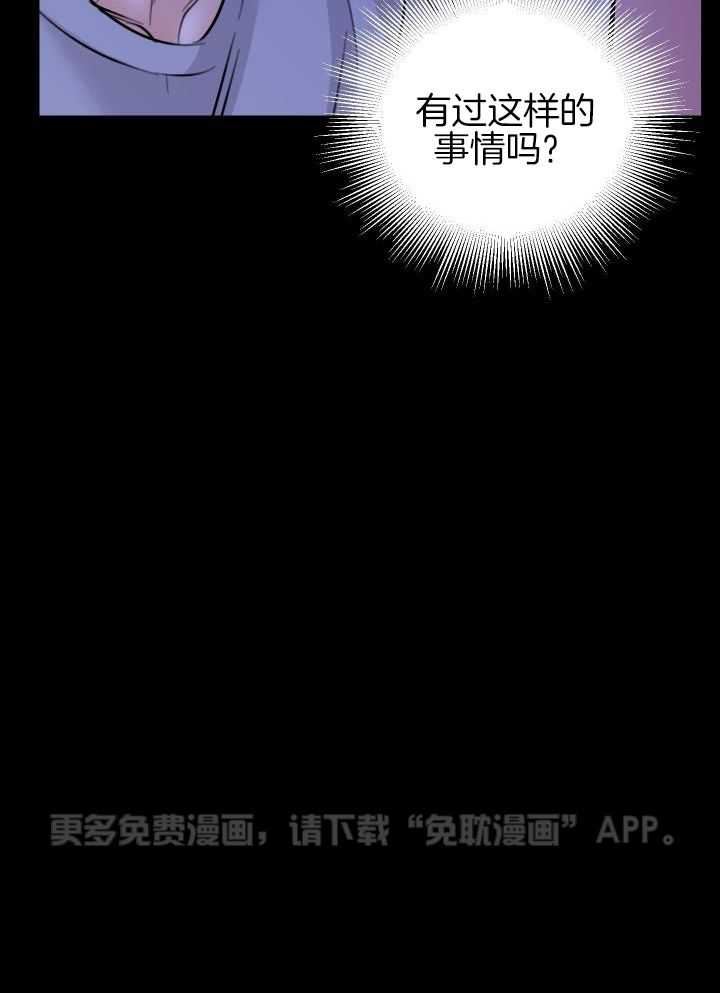 回到过去虐渣男第49话图