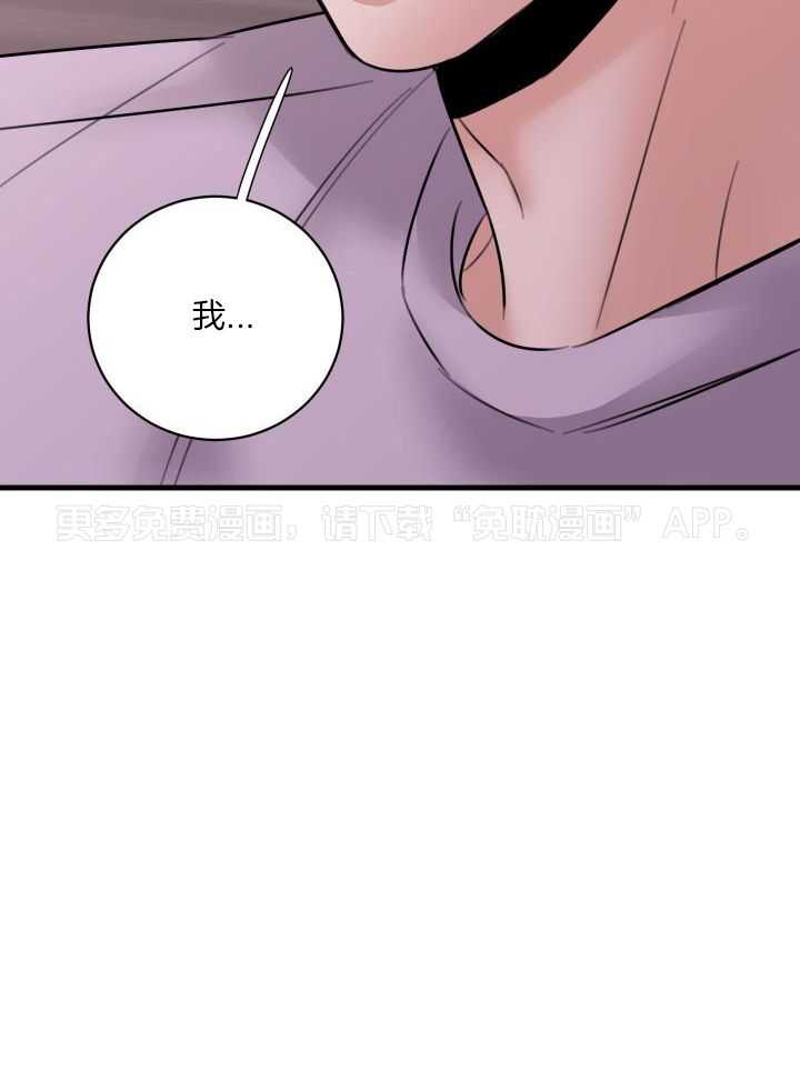 回到过去虐渣男第55话图