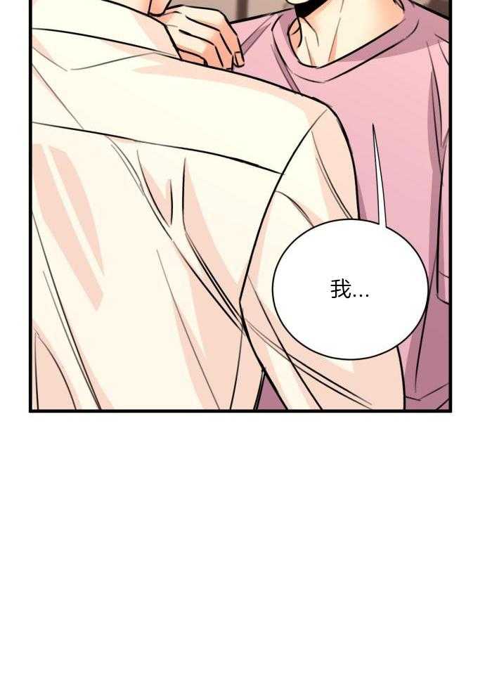 回到过去虐渣男第56话图