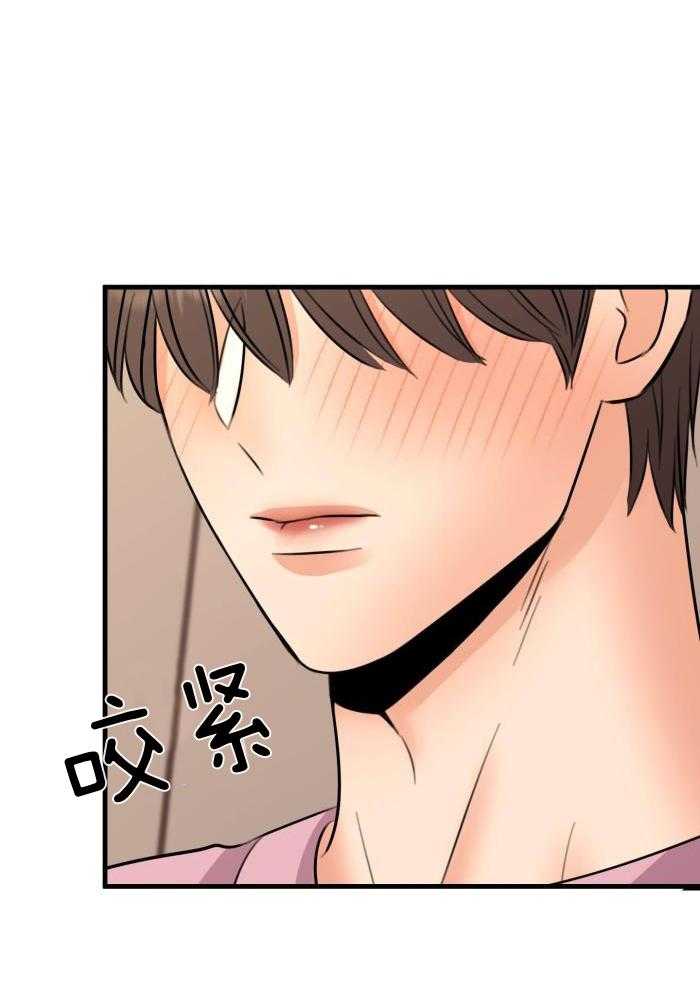 回到过去虐渣男第56话图