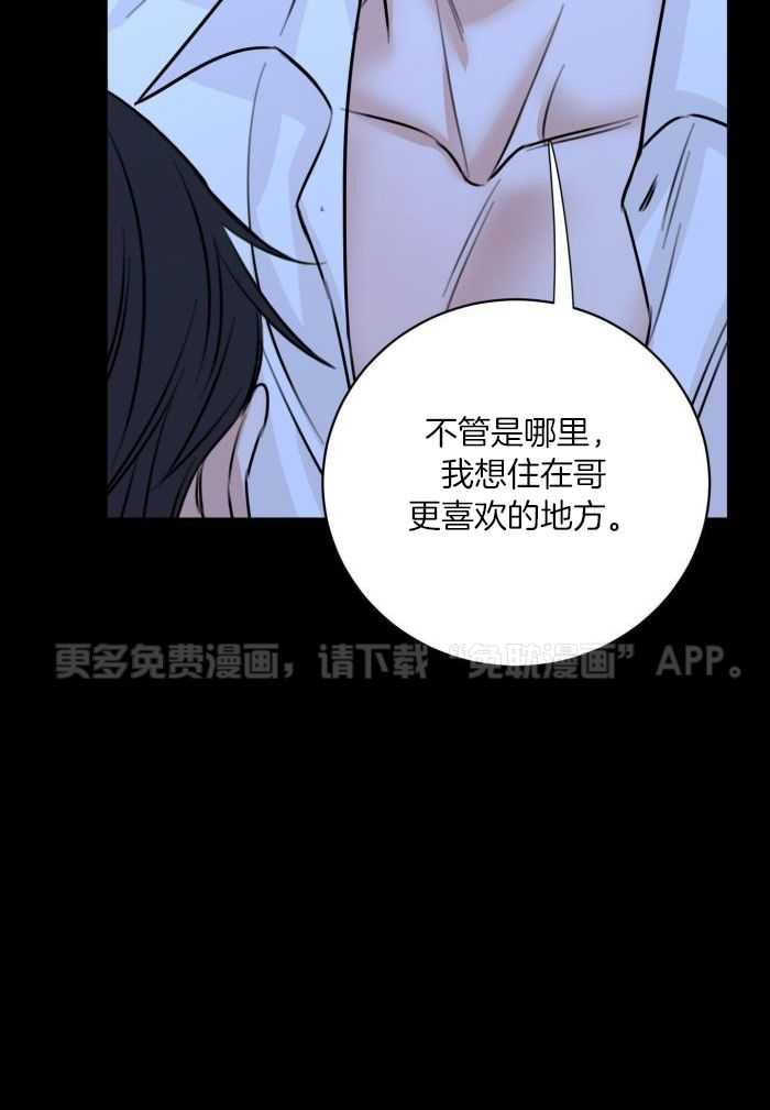 回到过去虐渣男第56话图