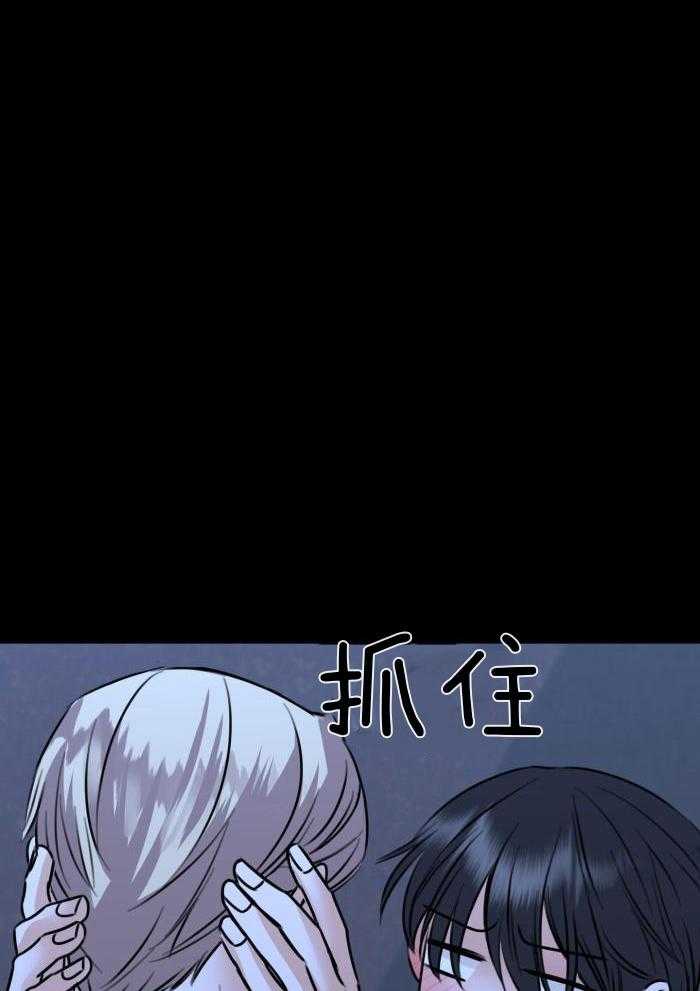 回到过去虐渣男第57话图