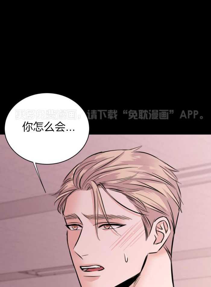 回到过去虐渣男第59话图