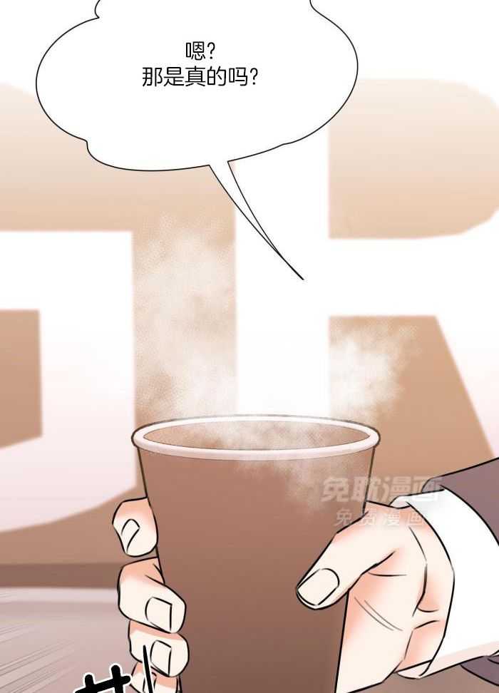 回到过去虐渣男第61话图