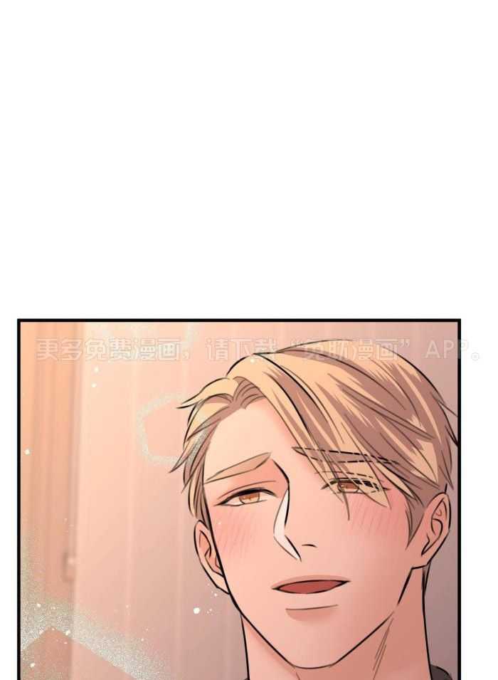 回到过去虐渣男第62话图