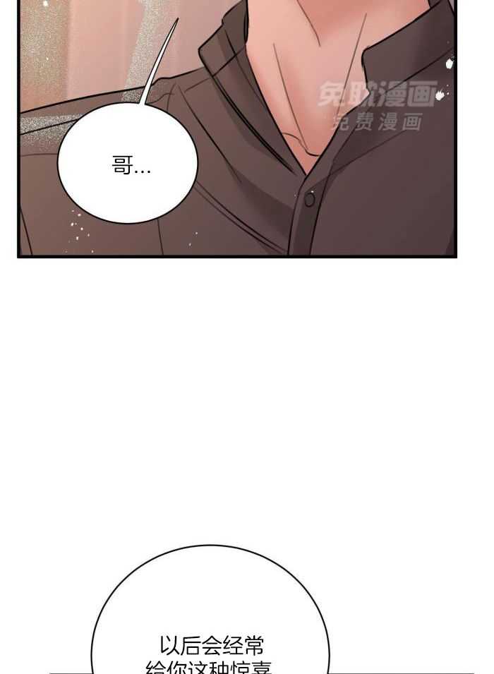 回到过去虐渣男第62话图