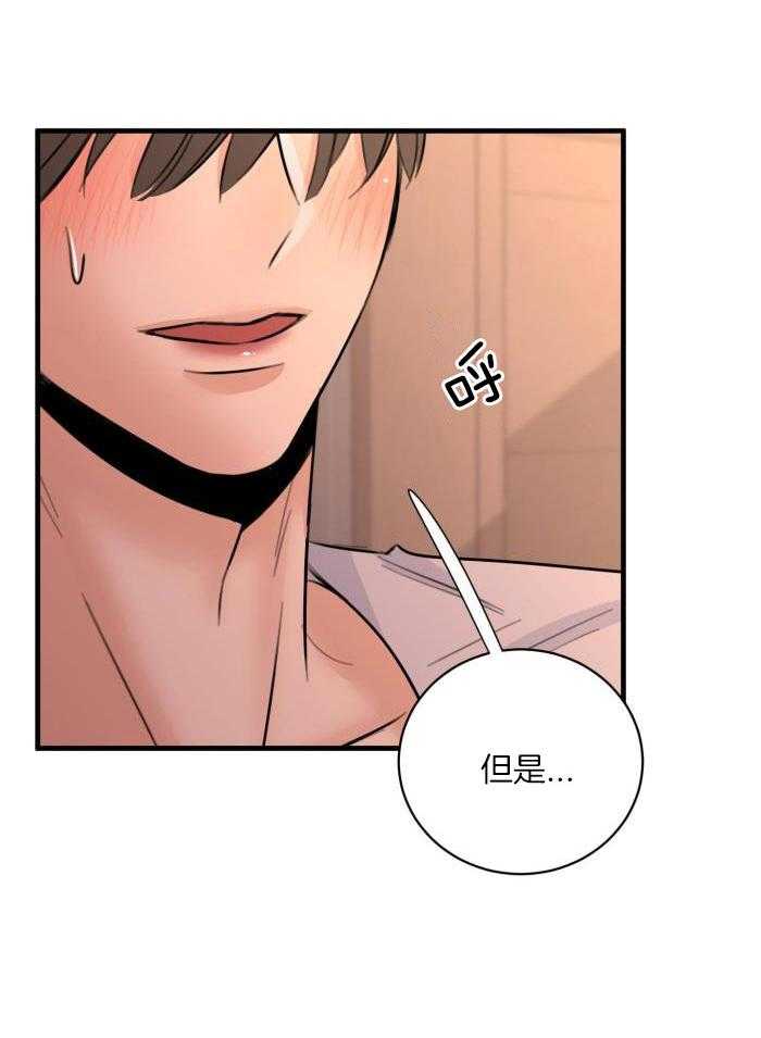 回到过去虐渣男第62话图