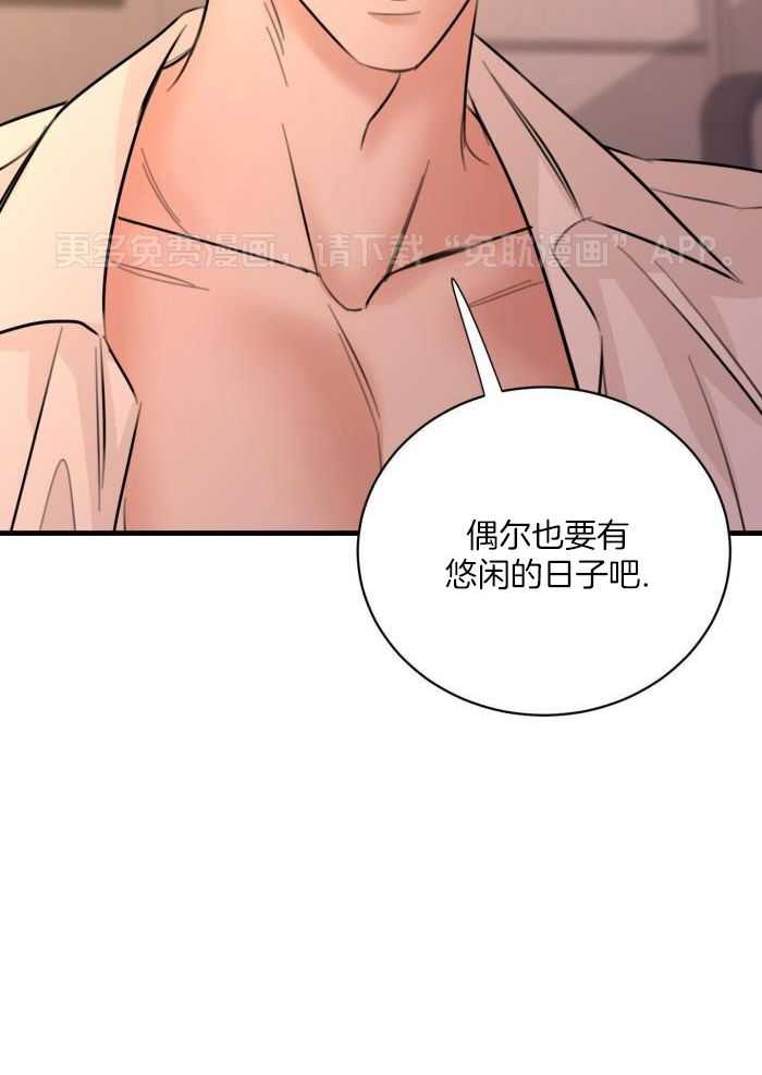 回到过去虐渣男第62话图