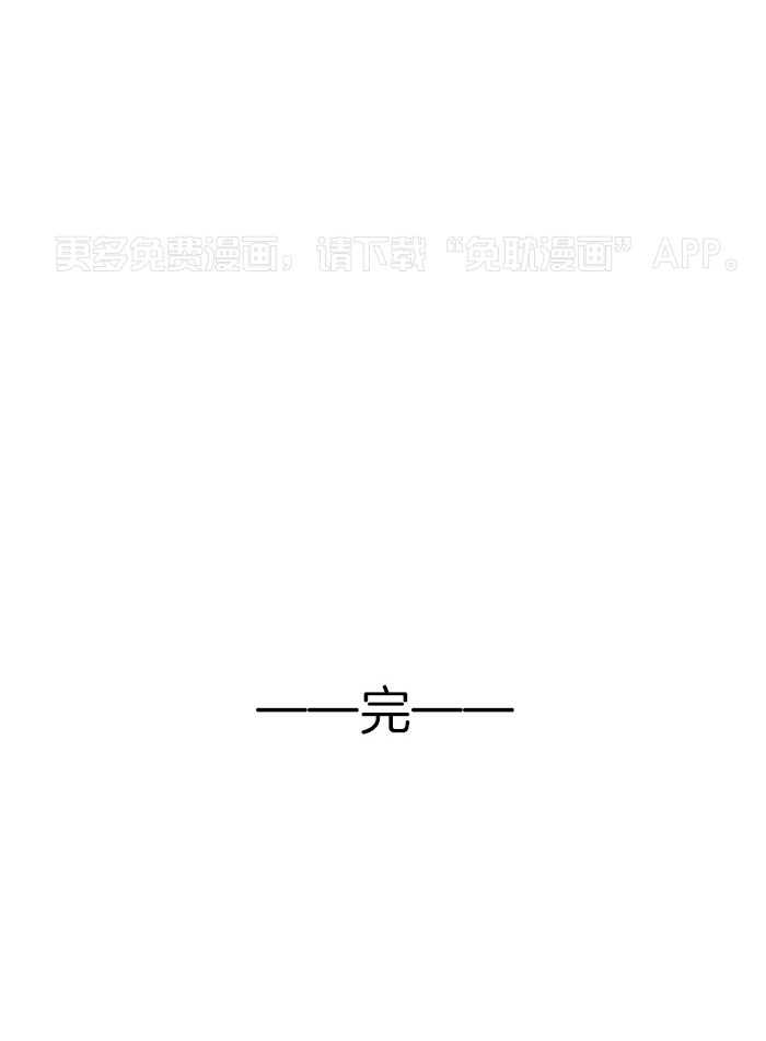 回到过去虐渣男第63话图