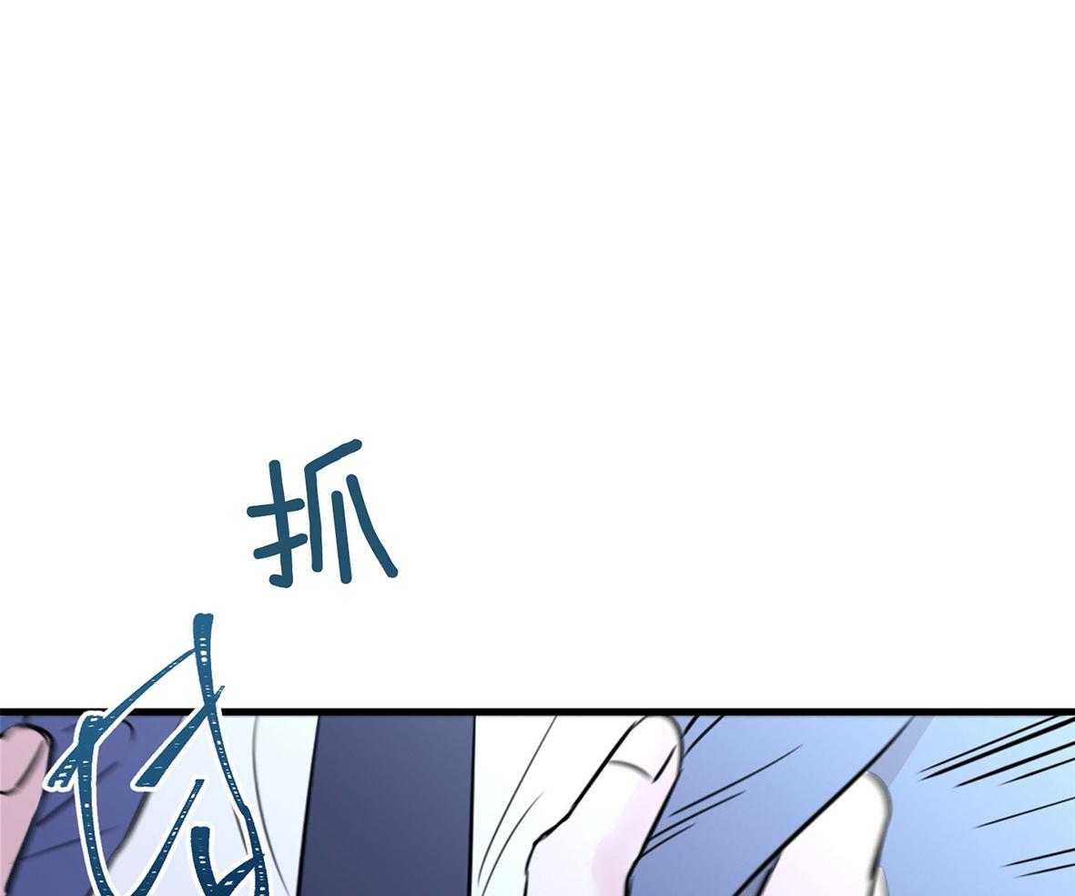 回到过去虐渣男第7话图