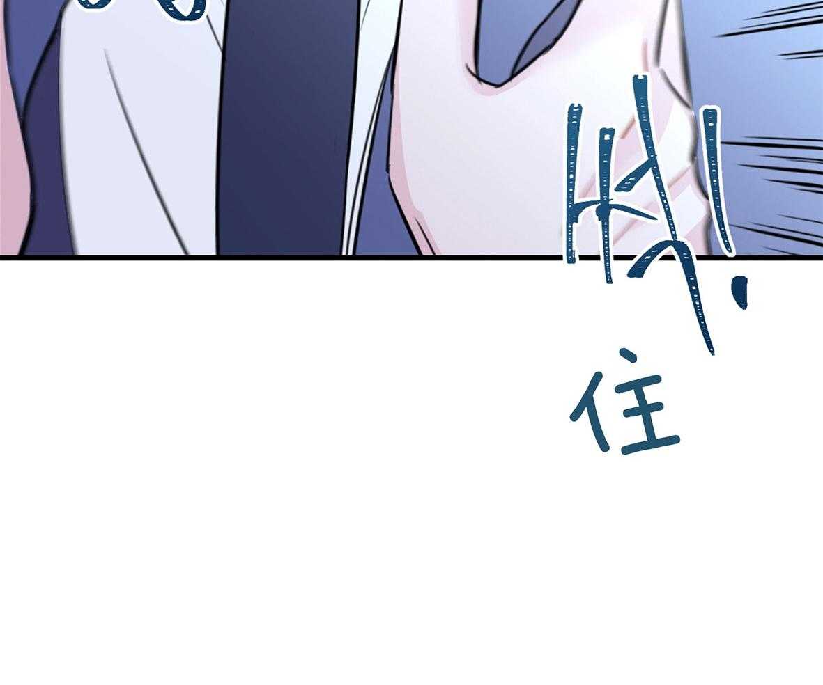 回到过去虐渣男第7话图