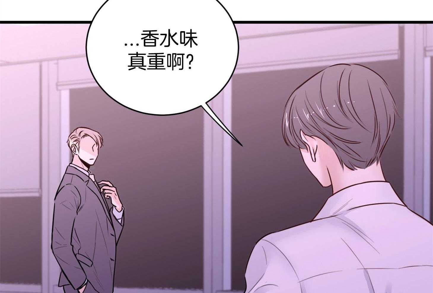 回到过去虐渣男第8话图