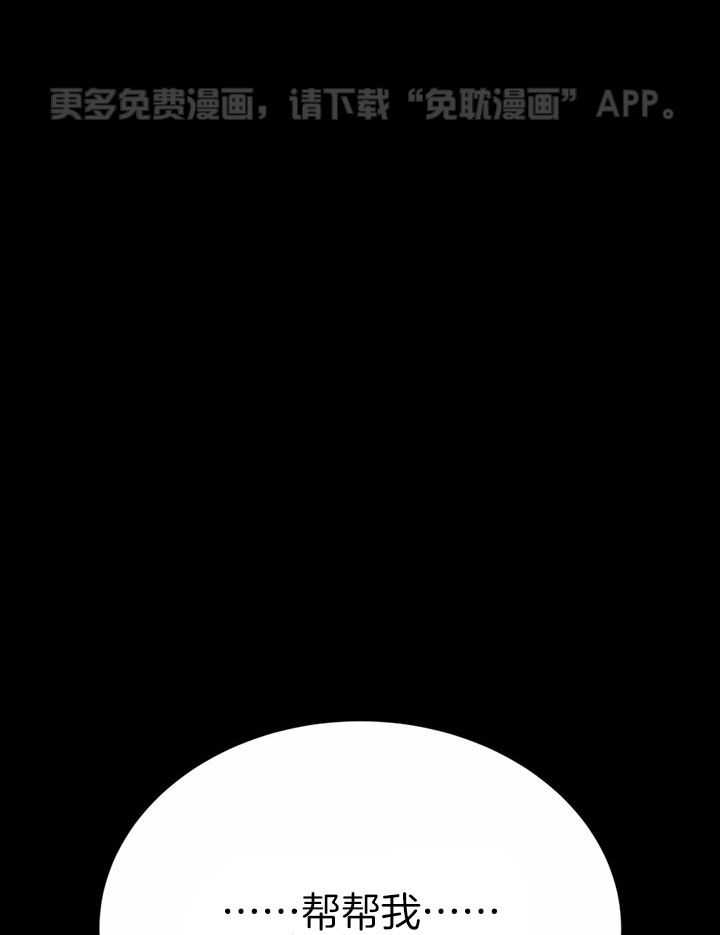 虎的心脏第11话图