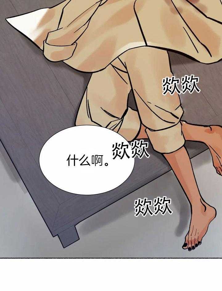 虎的心脏第11话图