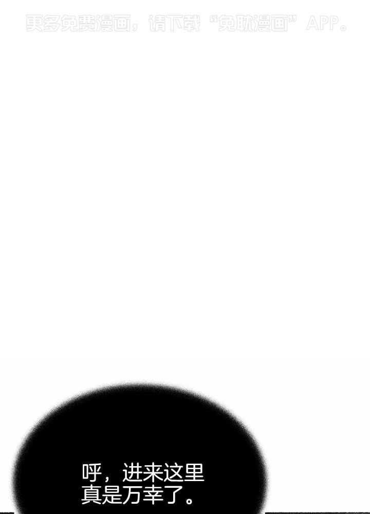 虎的心脏第12话图