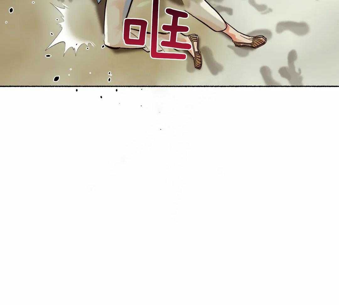 虎的心脏第14话图