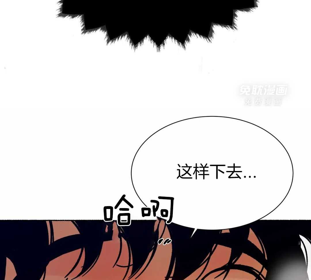 虎的心脏第15话图