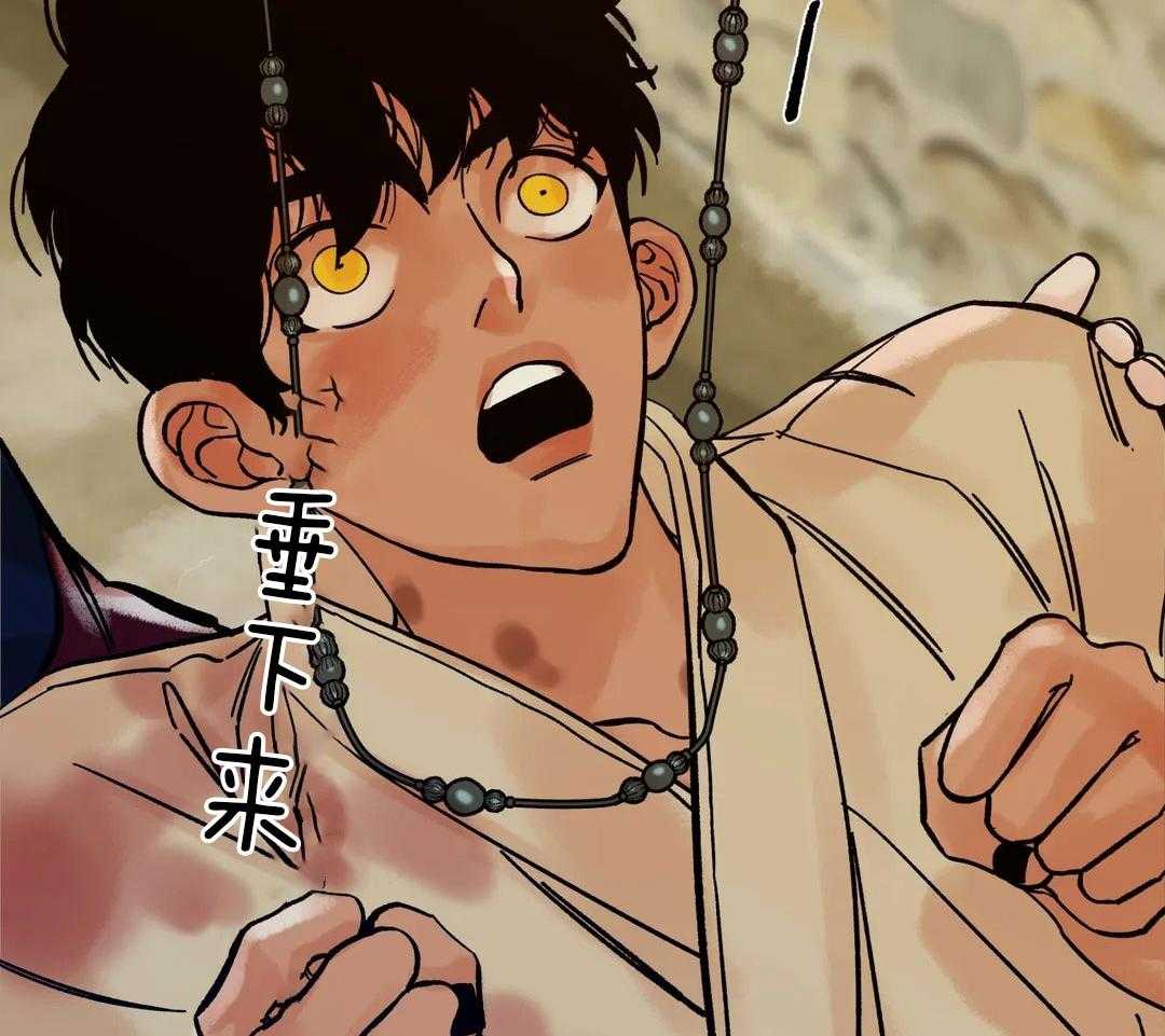 虎的心脏第17话图