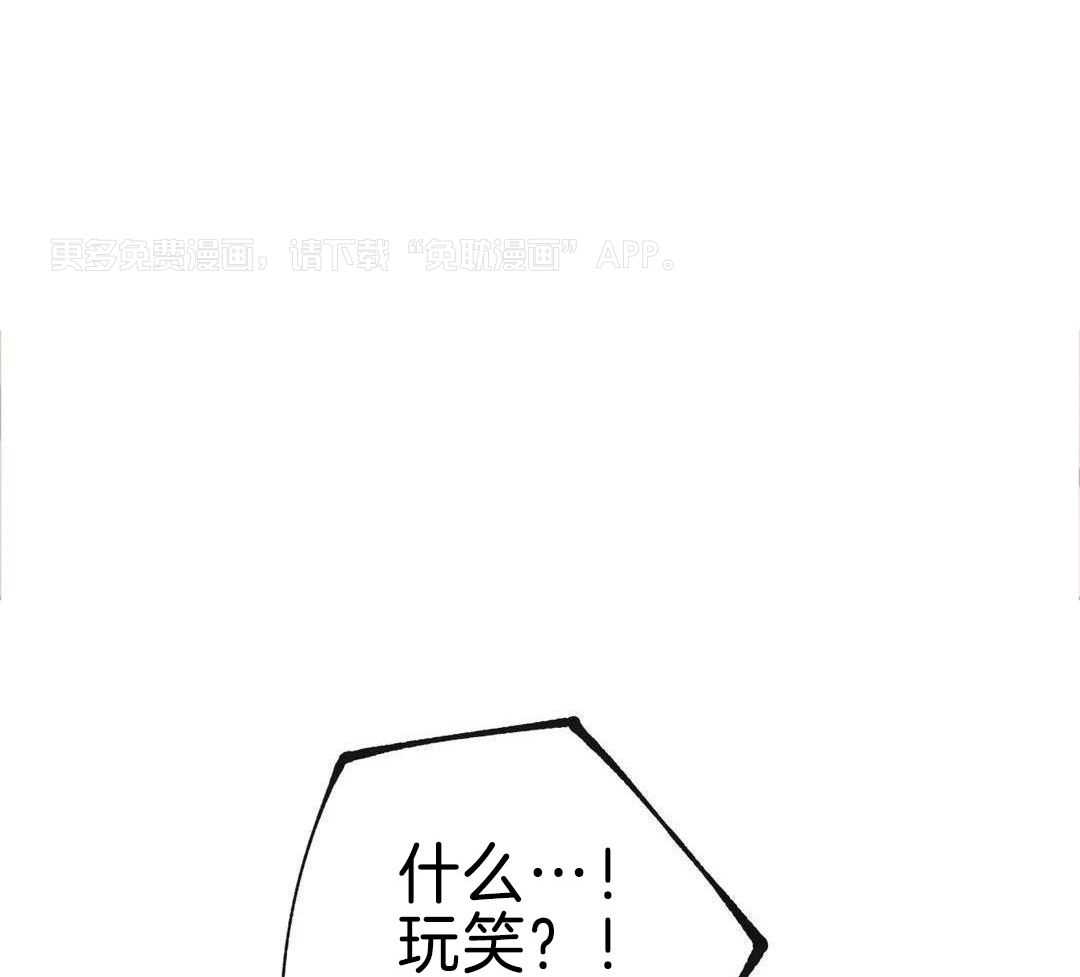 虎的心脏第21话图