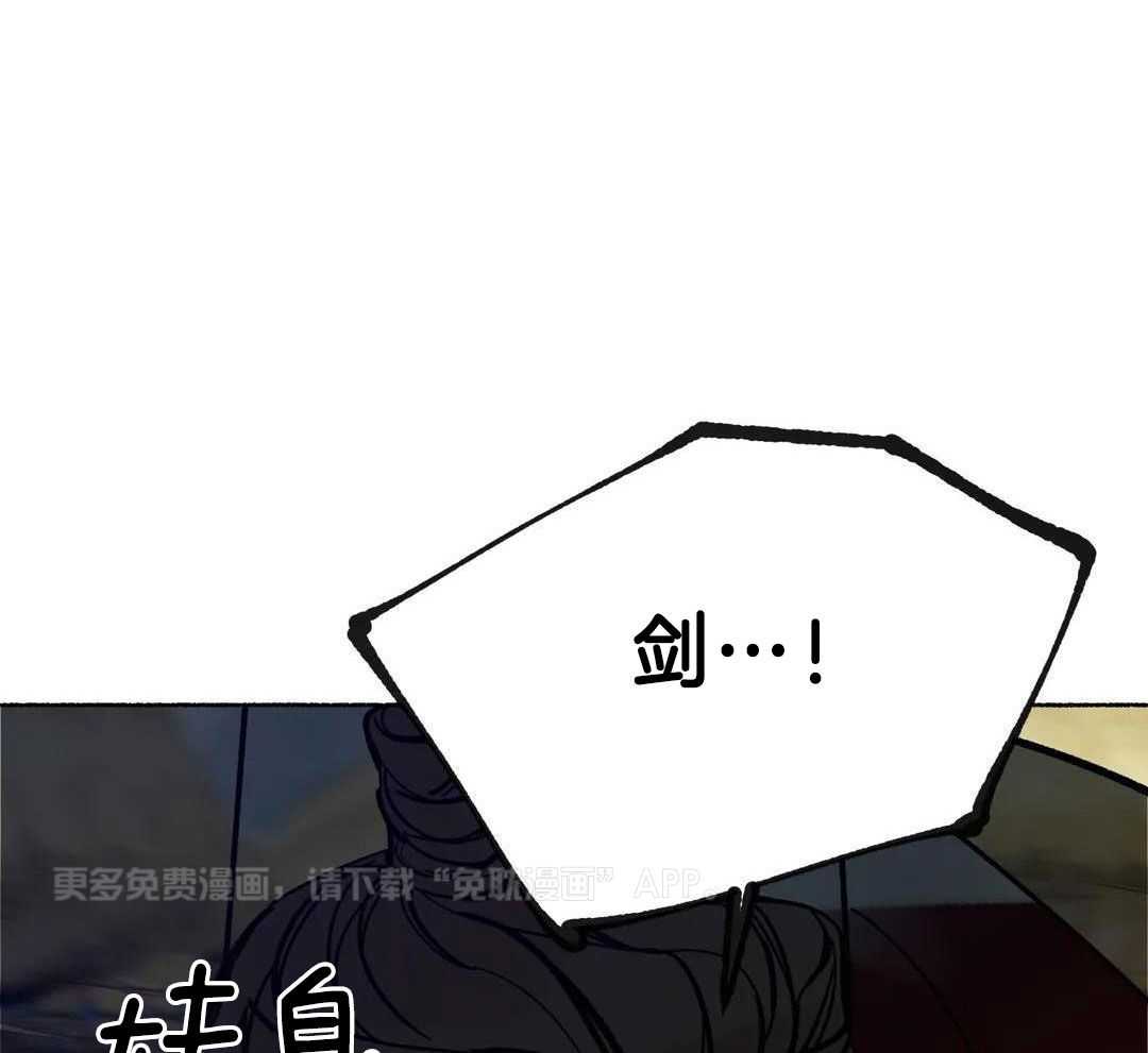 虎的心脏第22话图