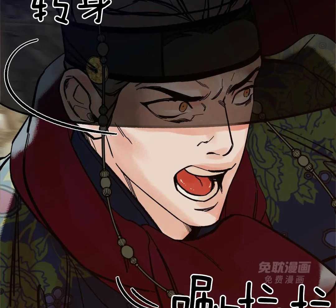 虎的心脏第22话图