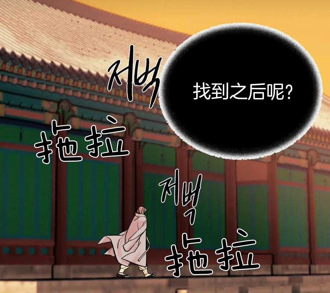 虎的心脏第24话图