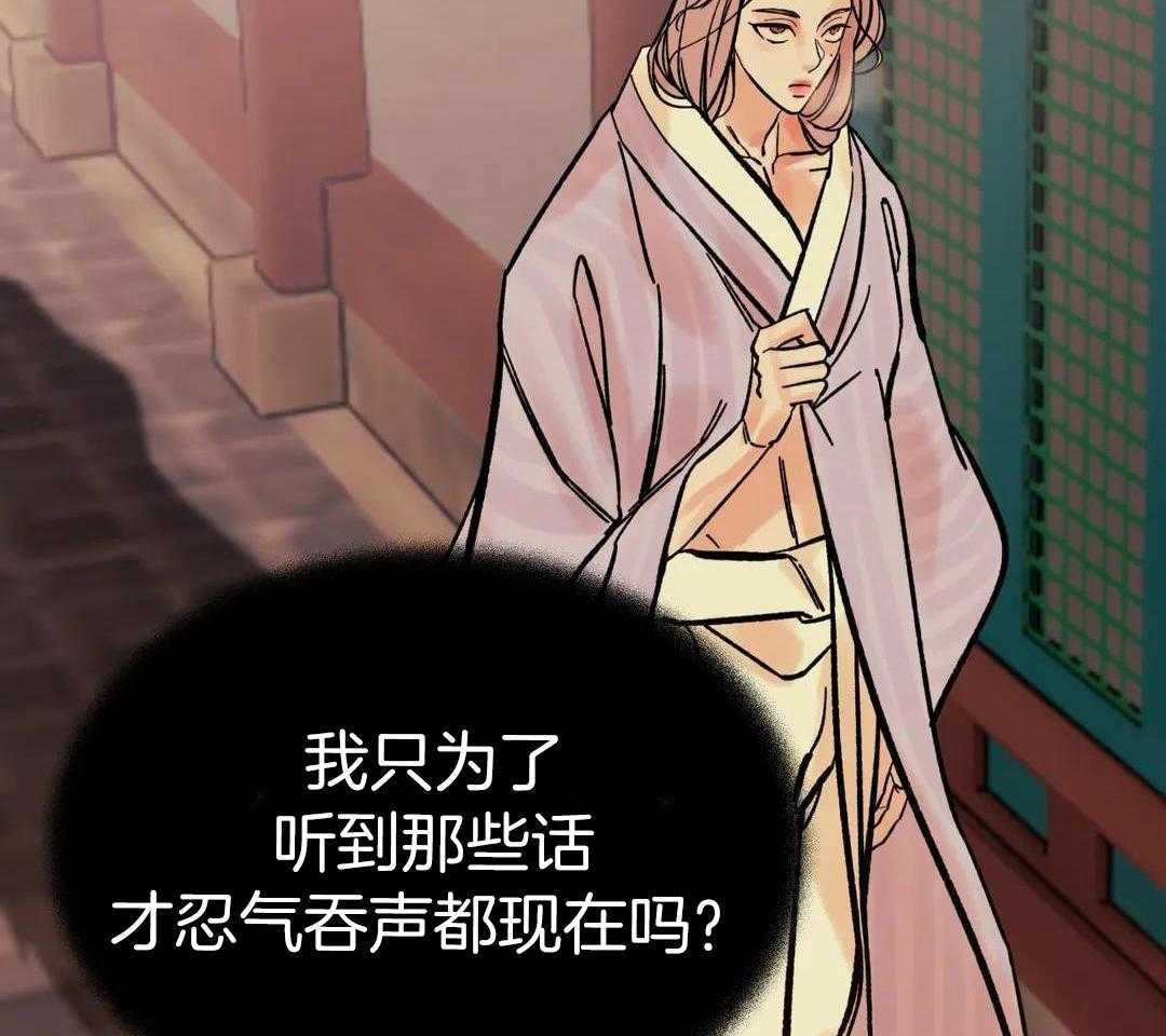 虎的心脏第24话图