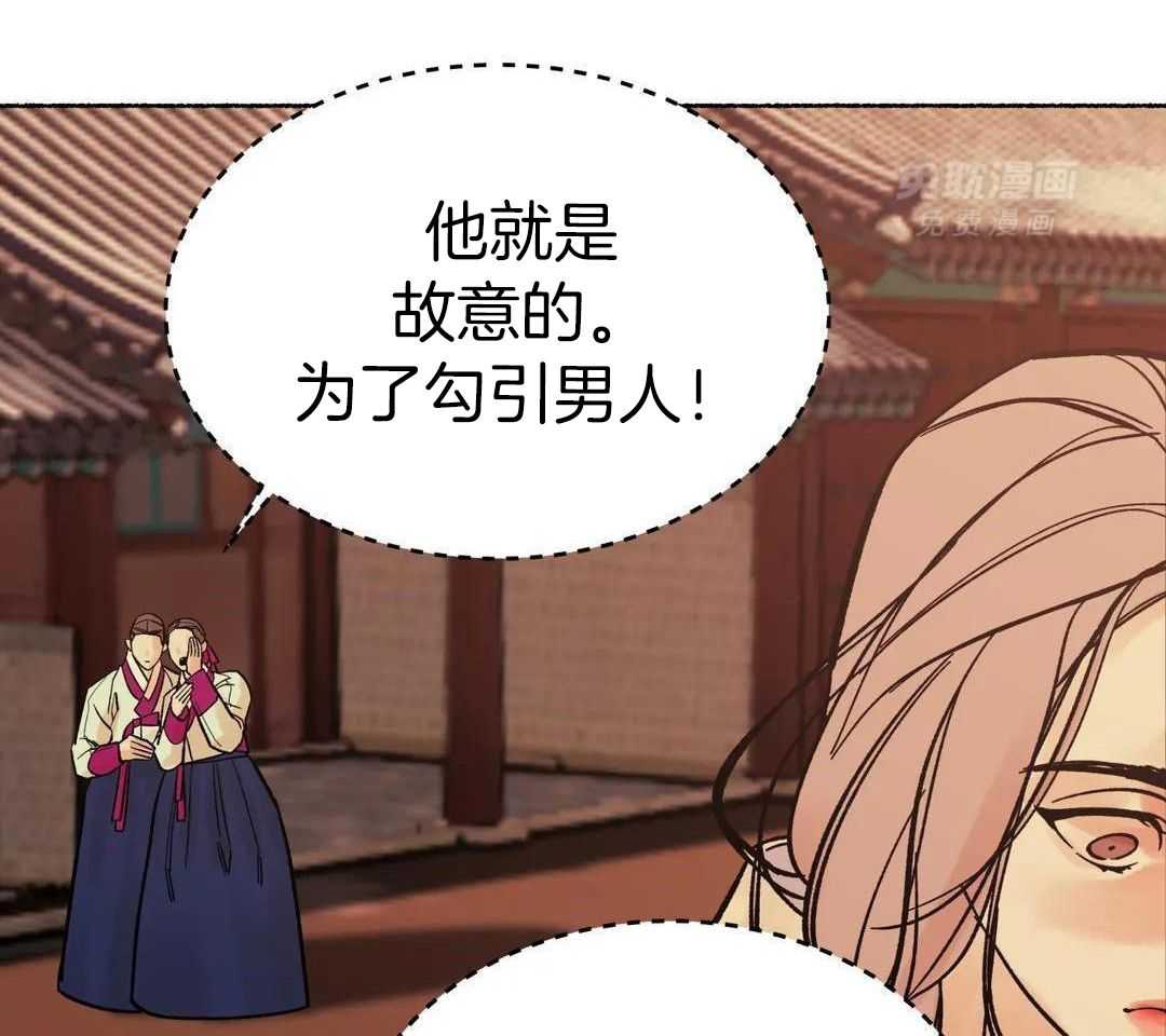 虎的心脏第24话图