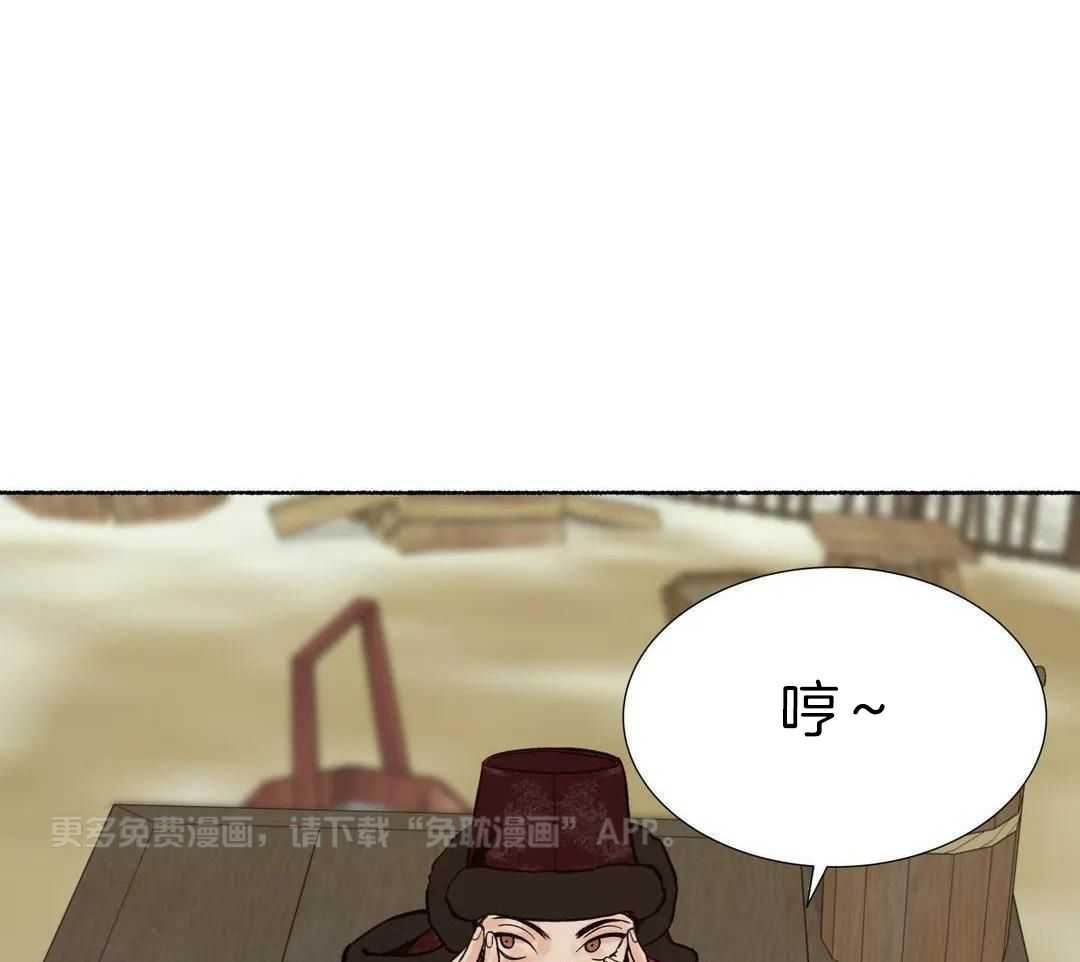 虎的心脏第25话图